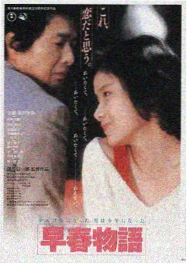 电驴影视大全 星际穿越