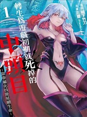 电驴影视大全 海贼王