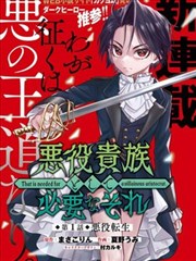 电驴影视大全 咒术回战